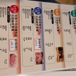 すき焼き しゃぶしゃぶ 肉寿司 食べ放題 和牛ざんまい - 