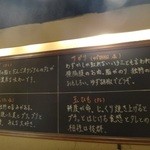 炭火焼鳥酒場だんご 本店 - 