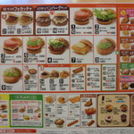 MOS BURGER - 