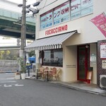 フォカッチャモ - 