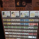 塩生姜らー麺専門店 MANNISH - 