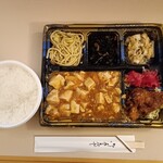 スカイレストラン - 