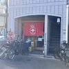 朝めし酒場 ナニコレ食堂