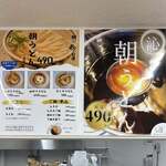 イチトサンブンノイチ - 