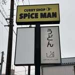 イチトサンブンノイチ - 