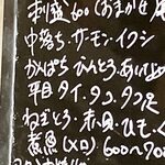 朝めし酒場 ナニコレ食堂 - 