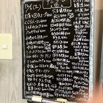 朝めし酒場 ナニコレ食堂 - 