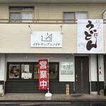 イチトサンブンノイチ 岡崎北店 - 