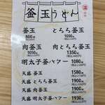 イチトサンブンノイチ - 