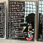 朝めし酒場 ナニコレ食堂 - 