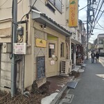 プネウマカレー - 