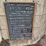 プネウマカレー - 