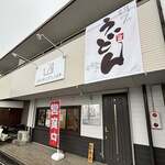 イチトサンブンノイチ 岡崎北店 - 