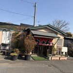 炉ばたささき - 