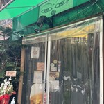 カンティプール - 