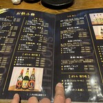 石垣牛焼肉専門店まる - 