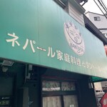 カンティプール - 