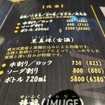 石垣牛焼肉専門店まる - 