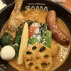 スープカレーSAMA 札幌大通店