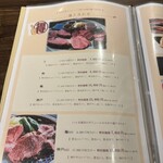 焼肉 心たけ - 