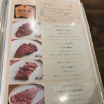 焼肉 心たけ - 