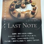 LastNote - 
