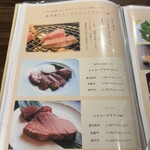 焼肉 心たけ - 