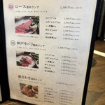 焼肉 心たけ - 