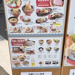 岩城ウミヨコ食堂 - 