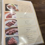 焼肉 心たけ - 
