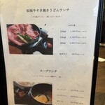 焼肉 心たけ - 