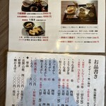新城 - 