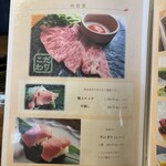 焼肉 心たけ - 