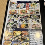 大衆酒場 マルリキ - 