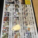 大衆酒場 マルリキ - 