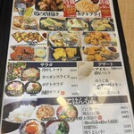 大衆酒場 マルリキ - 