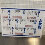 大衆食堂 うめだホール - 