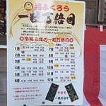 手打らーめん HIRO - 