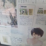 手打らーめん HIRO - 