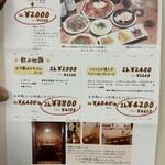 泡Awa de PIZZA - 宴会コース