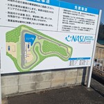 手打らーめん HIRO - 