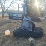 手打らーめん HIRO - 