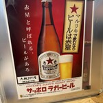 大衆酒場 マルリキ - 