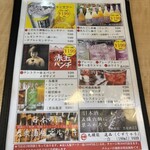 大衆酒場 マルリキ - 