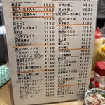 立呑み 晩杯屋 - 