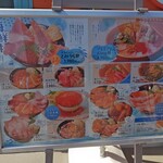 海鮮食堂とみうら亭 - 