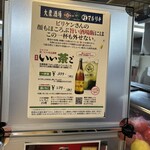 大衆酒場 マルリキ - 