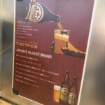 大衆酒場 マルリキ - 