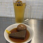 大衆食堂 うめだホール - 