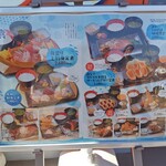 海鮮食堂とみうら亭 - 